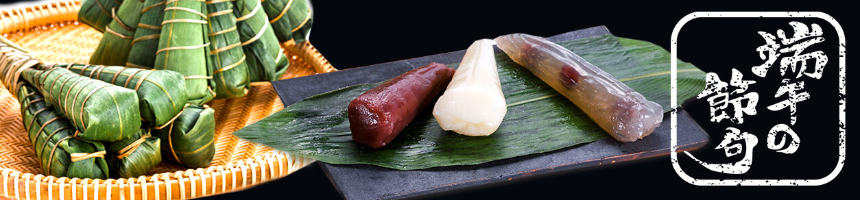 tangonosekku